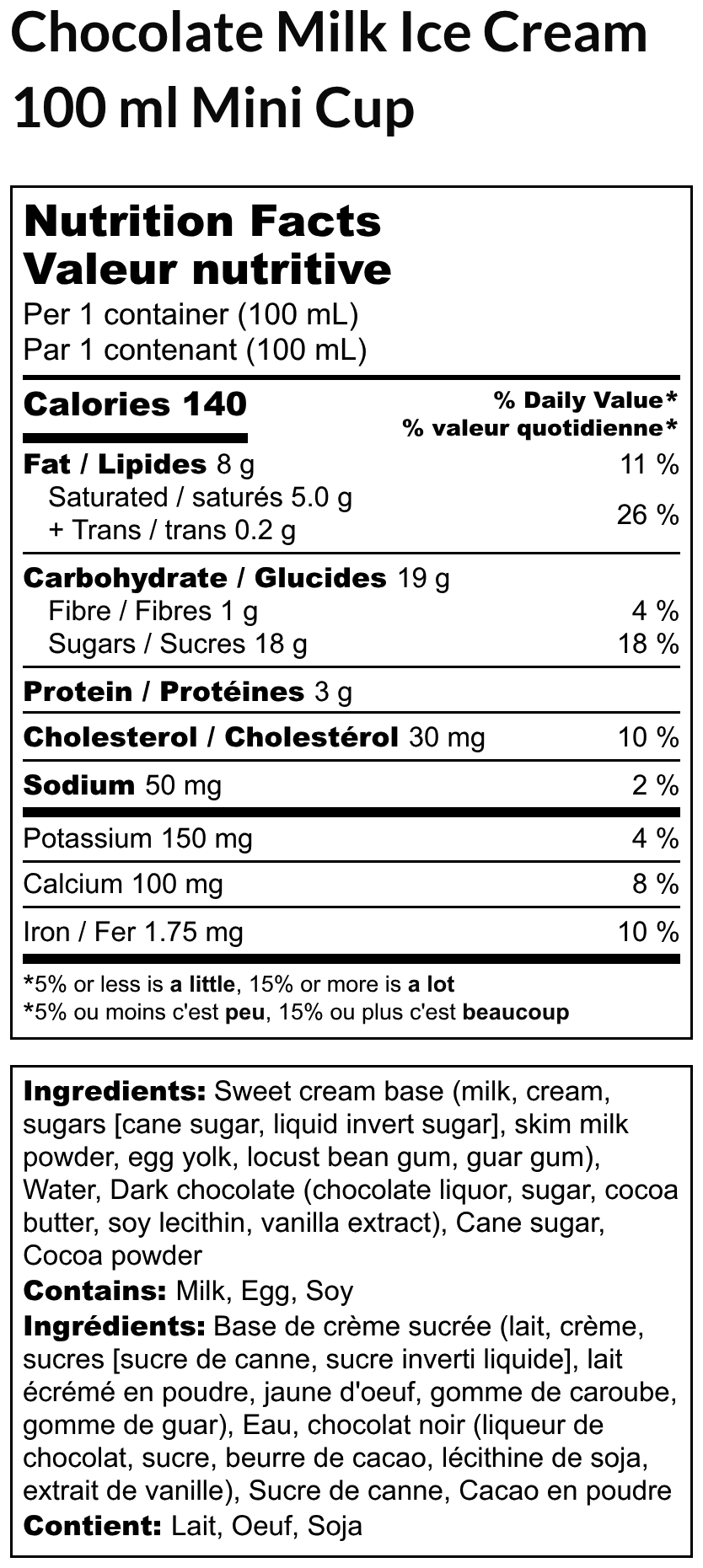 Chocolate Milk Mini Cups (2 Pack)