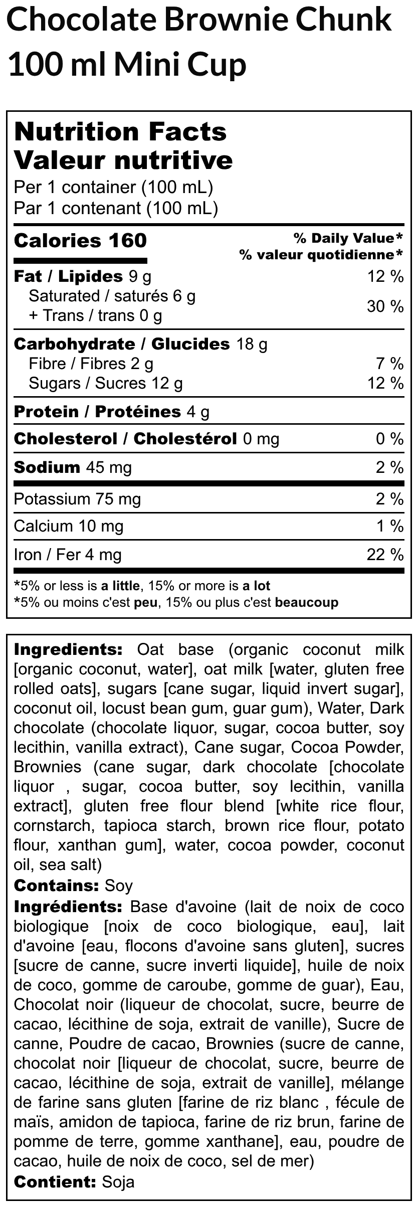 Chocolate Brownie Chunk Mini Cups (2 Pack)